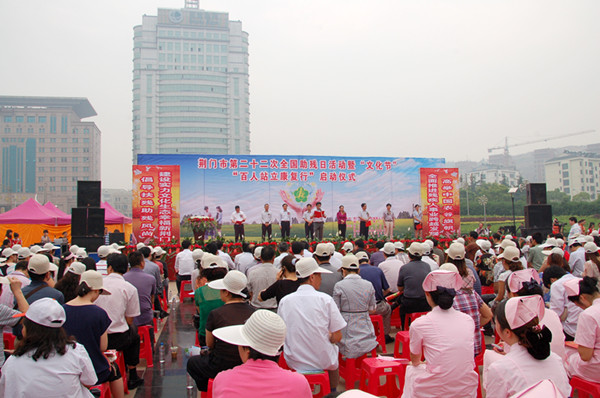 �����ջ�ֳ�(ͼ��)